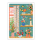 Affiche A4 - Flower Addict